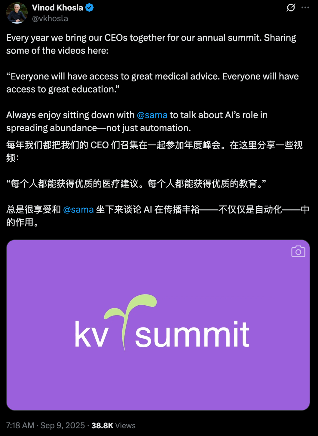 ChatGPT 打开的 AGI 大门， OpenAI 似乎正在关上 | 奥特曼万字访谈