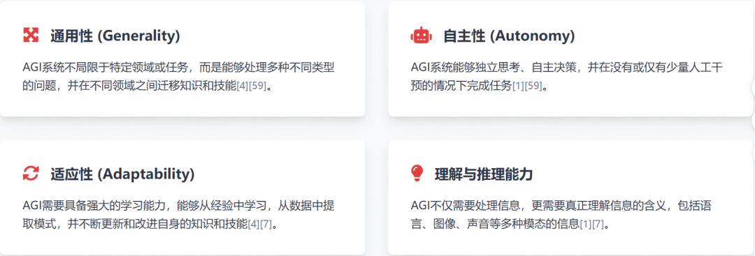 ChatGPT 打开的 AGI 大门， OpenAI 似乎正在关上 | 奥特曼万字访谈