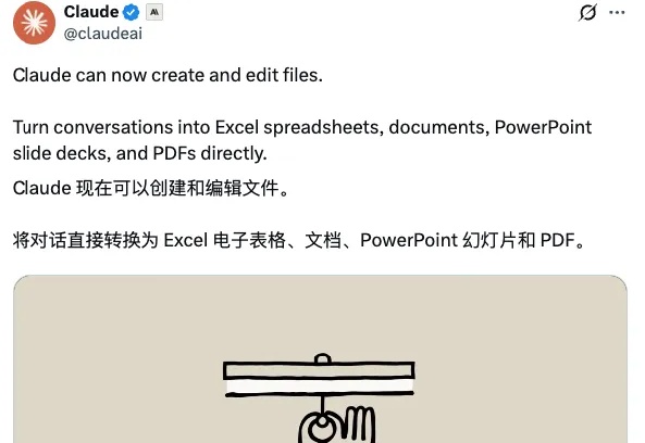 a16z实测报告：哪些AI办公产品真的能帮你干活？