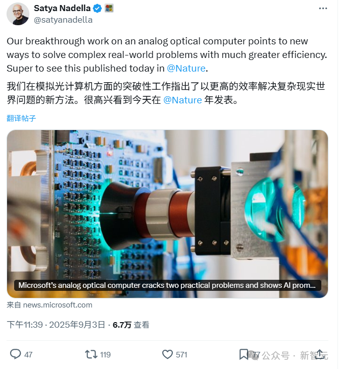 微软用「光」跑AI登上Nature！100倍能效颠覆GPU，华人首席研究员扛鼎