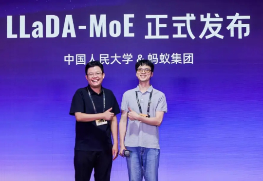 扩散语言模型有MoE版了！蚂蚁&人大从头训练LLaDA-MoE，将完全开源