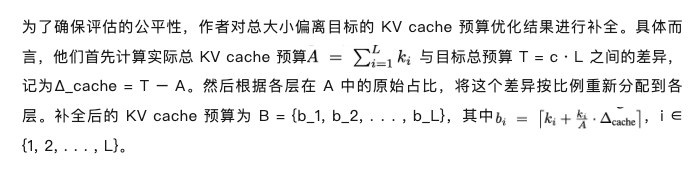 将KV Cache预算降至1.5%！他们用进化算法把大模型内存占用砍下来了