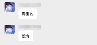 淘宝悄悄上线了AI导购，懒人购物原来可以这么爽。