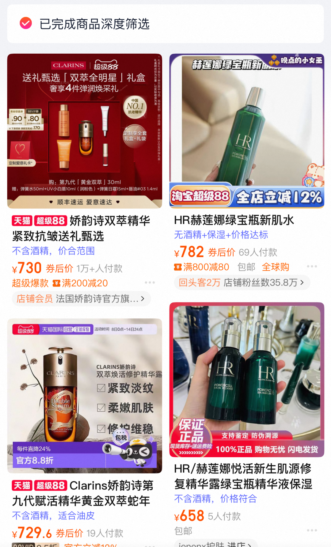 淘宝悄悄上线了AI导购，懒人购物原来可以这么爽。