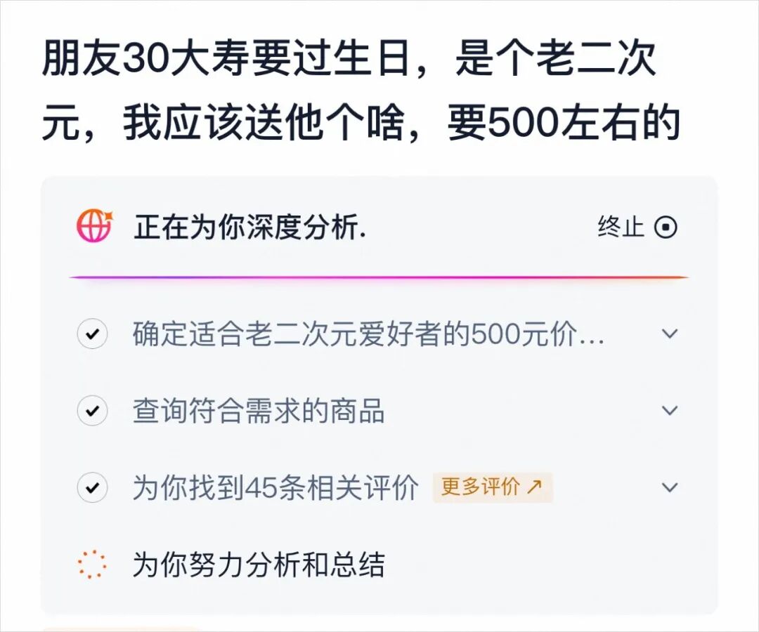 淘宝悄悄上线了AI导购，懒人购物原来可以这么爽。