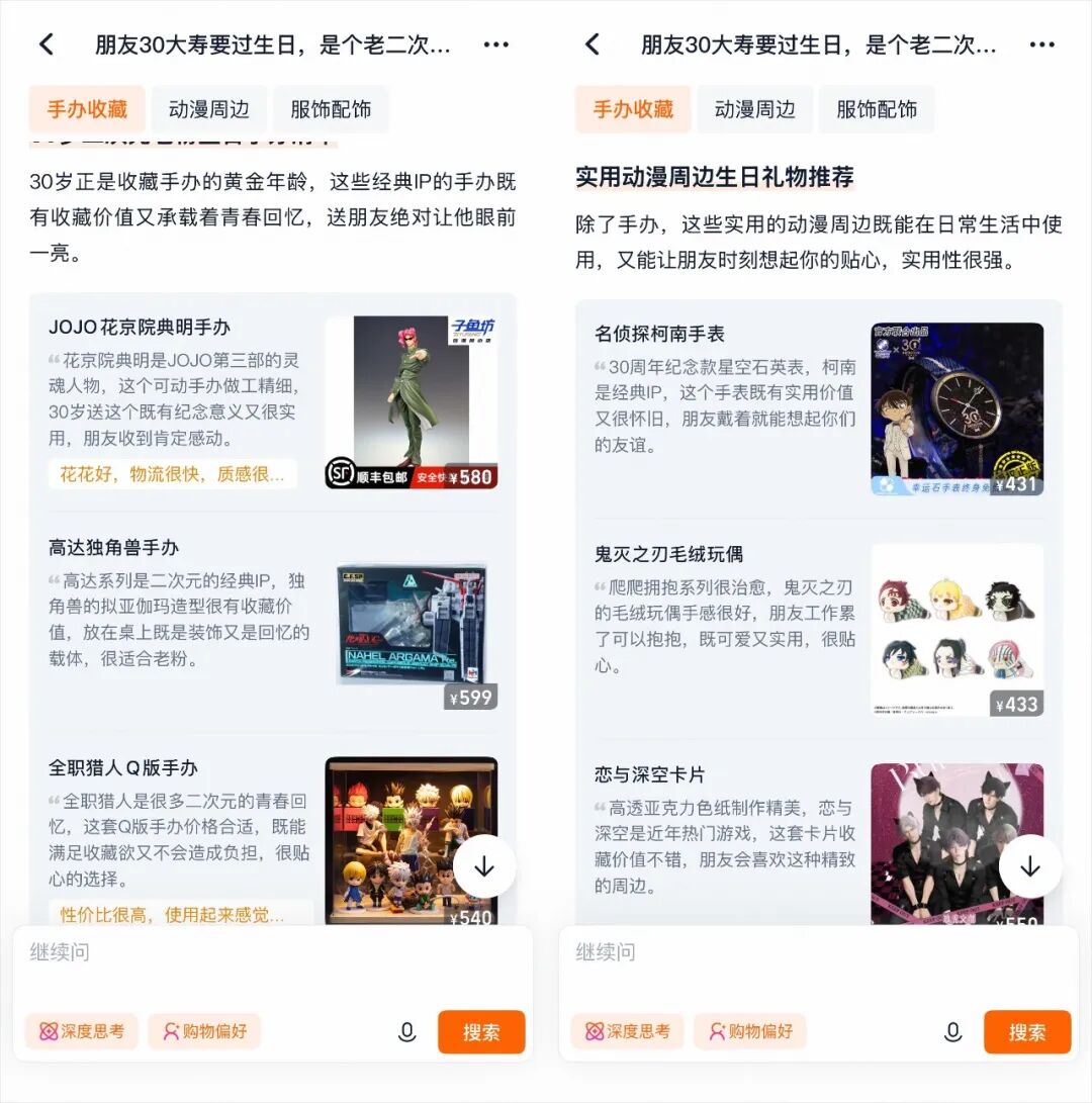 淘宝悄悄上线了AI导购，懒人购物原来可以这么爽。