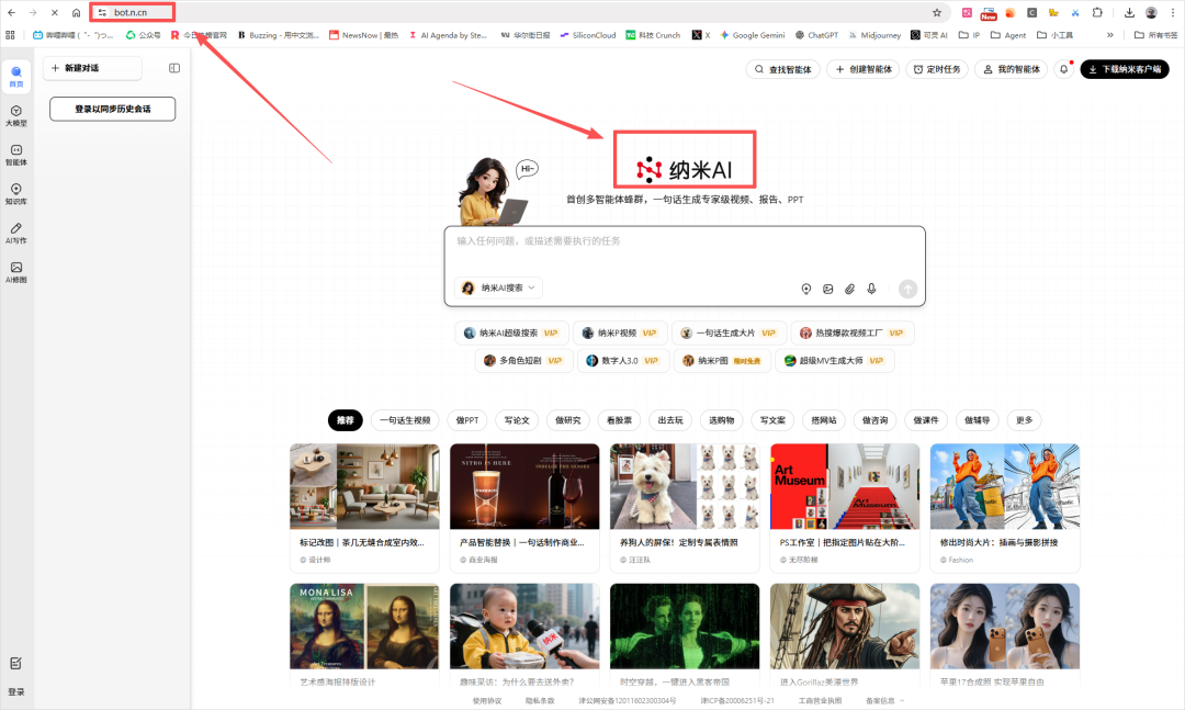 淘宝上卖9块9的DeepSeek，让我看到了被折叠的魔幻世界。
