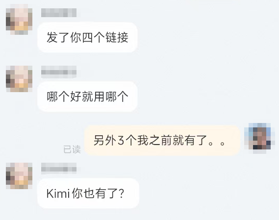 淘宝上卖9块9的DeepSeek，让我看到了被折叠的魔幻世界。