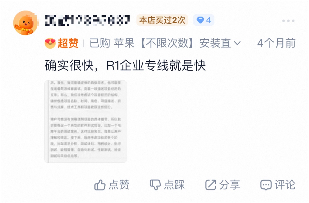 淘宝上卖9块9的DeepSeek，让我看到了被折叠的魔幻世界。