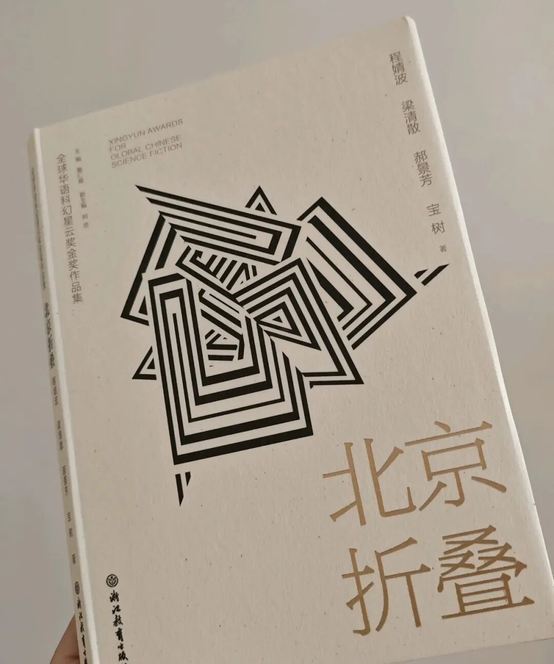 淘宝上卖9块9的DeepSeek，让我看到了被折叠的魔幻世界。