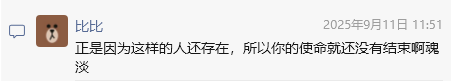淘宝上卖9块9的DeepSeek，让我看到了被折叠的魔幻世界。