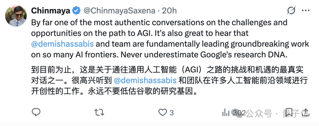 DeepMind哈萨比斯最新认知都在这里了