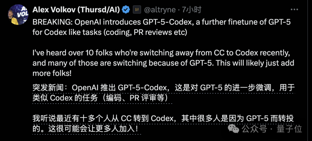 GPT-5编程专用版发布！独立连续编程7小时，简单任务提速10倍，VS Code就能用