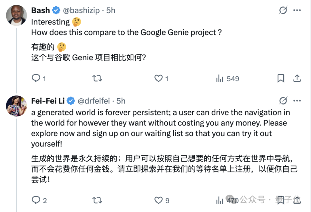 李飞飞发布世界模型新成果：一个提示，生成无限3D世界