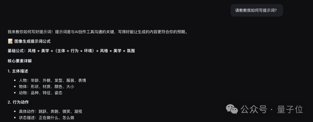 小白也能玩转AI视频！即梦Agent模式实测：一句话搞定插画、海报、Vlog