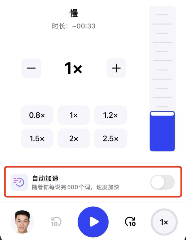 靠给用户念书，AI语音产品移动端月入千万