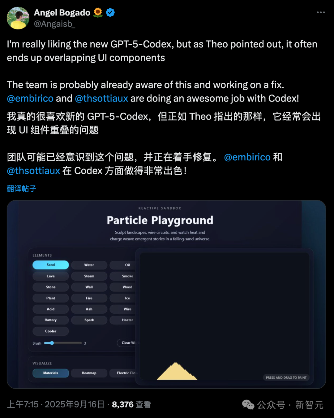 最新实测GPT-5-Codex：前端能力碾压，复杂项目轻松搞定，Claude可以扔了!
