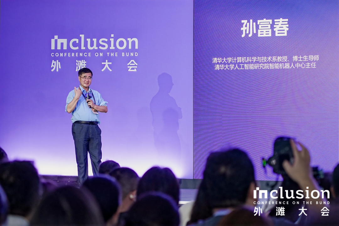 在「外滩大会·具身智能：从泛化到行动，重塑产业未来」上，这些大牛都说了什么？