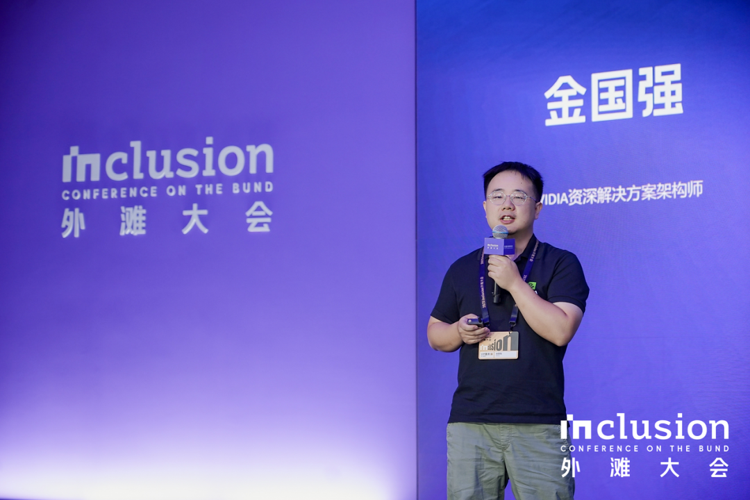在「外滩大会·具身智能：从泛化到行动，重塑产业未来」上，这些大牛都说了什么？