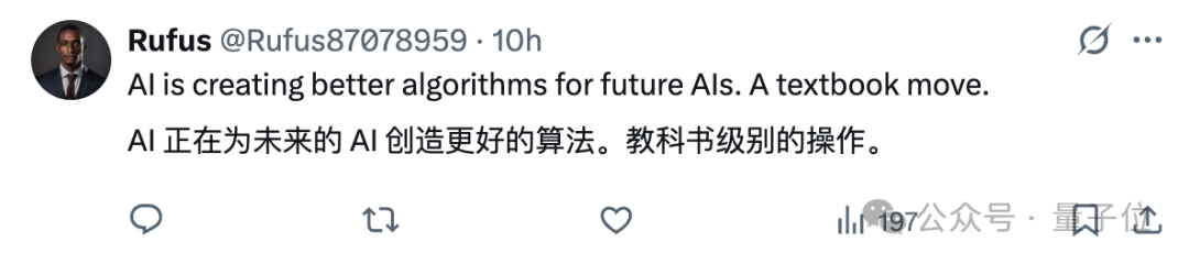 只要科学任务能打分，AI就能实现SOTA结果 | 谷歌最新论文
