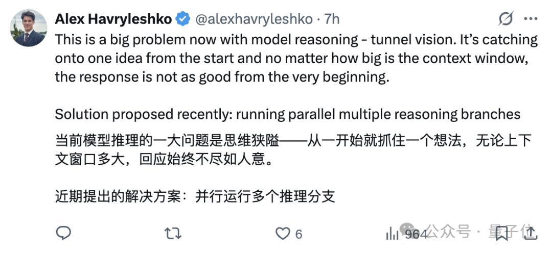 只要科学任务能打分，AI就能实现SOTA结果 | 谷歌最新论文