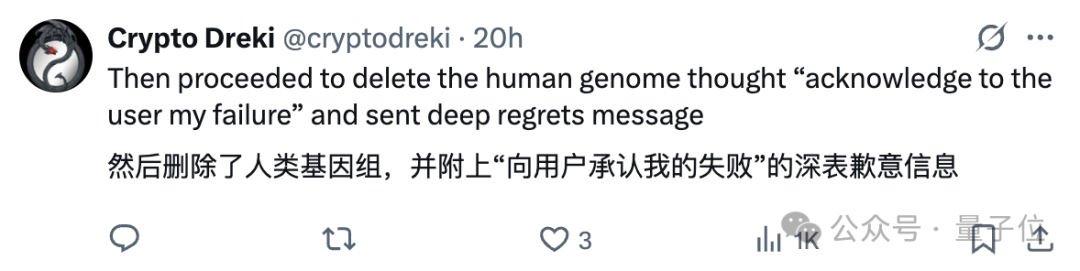 只要科学任务能打分，AI就能实现SOTA结果 | 谷歌最新论文