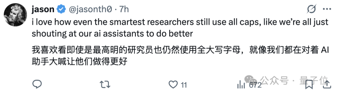 只要科学任务能打分，AI就能实现SOTA结果 | 谷歌最新论文
