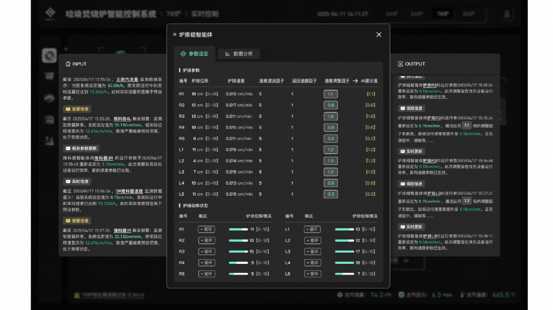1个 AI Agent=4个工厂老师傅？｜和王筱圃聊时序大模型和 toB Agent 这门生意