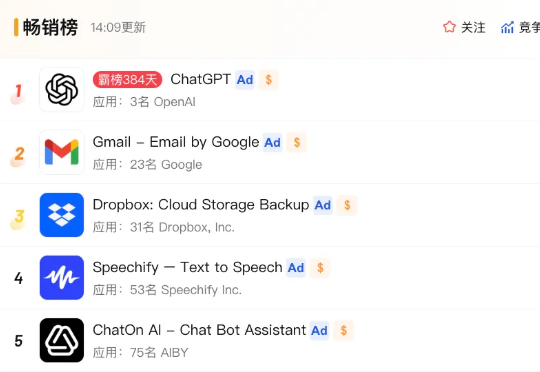 靠给用户念书，AI语音产品移动端月入千万