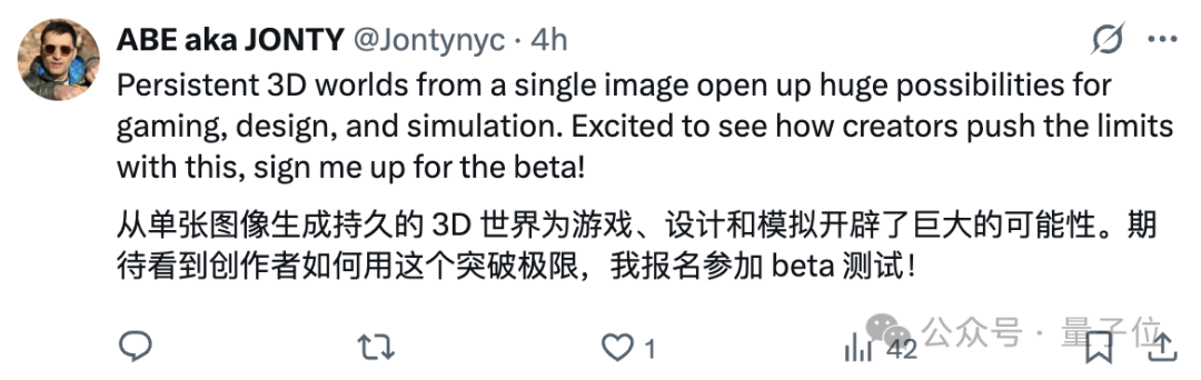 李飞飞发布世界模型新成果：一个提示，生成无限3D世界