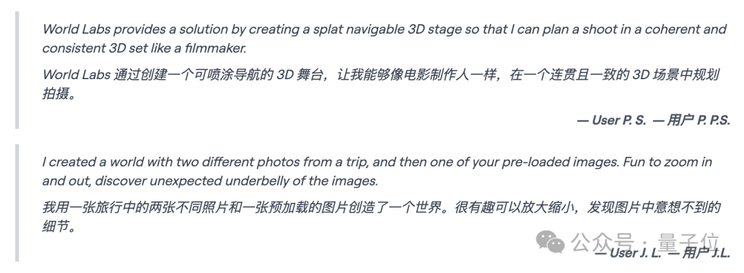 李飞飞发布世界模型新成果：一个提示，生成无限3D世界