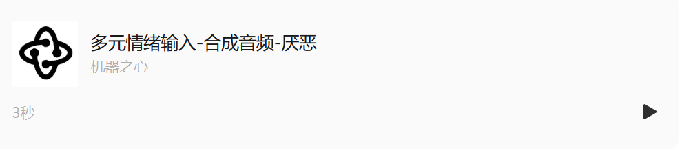 B站出海的强有力支柱：最新开源文本转语音模型IndexTTS-2.0标志零样本TTS进入双维度时代