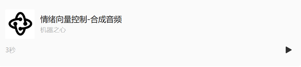 B站出海的强有力支柱：最新开源文本转语音模型IndexTTS-2.0标志零样本TTS进入双维度时代