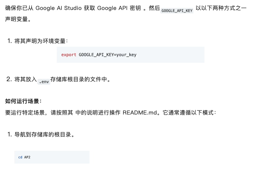 「AI助手」真来了？谷歌牵头推进Agent支付协议AP2