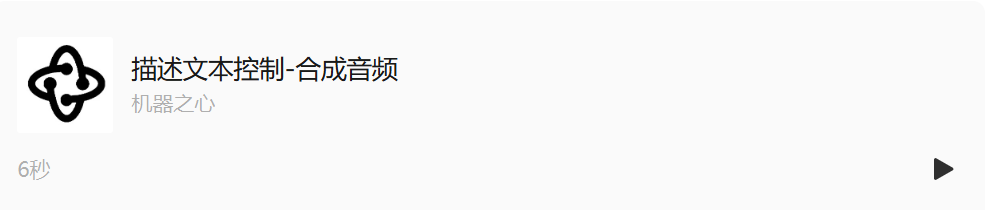 B站出海的强有力支柱：最新开源文本转语音模型IndexTTS-2.0标志零样本TTS进入双维度时代