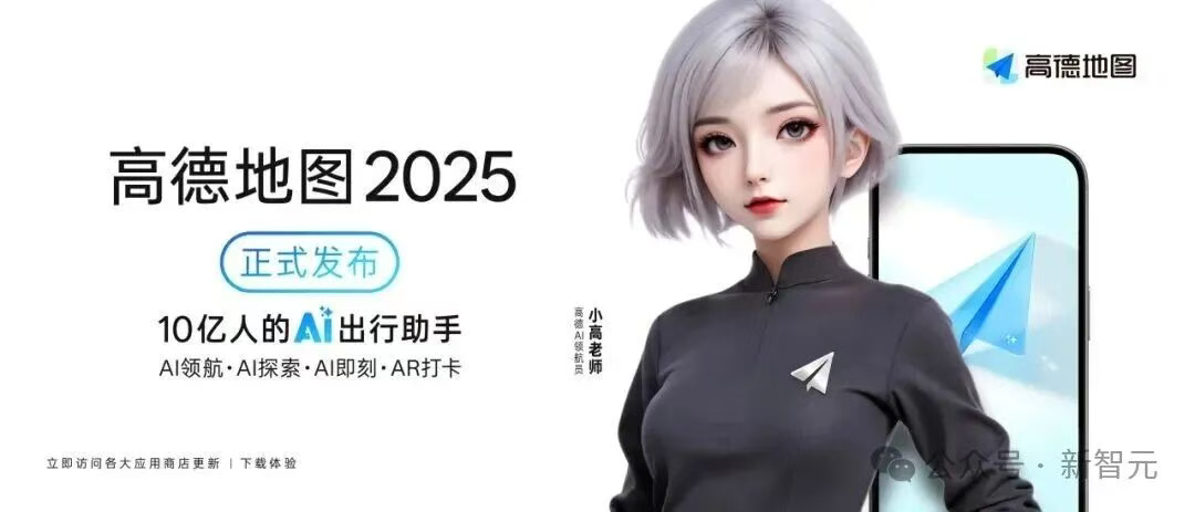 阿里王牌Agent横扫SOTA，全栈开源力压OpenAI！博士级难题一键搞定