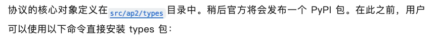 「AI助手」真来了？谷歌牵头推进Agent支付协议AP2