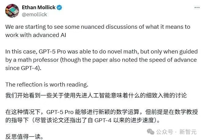 GPT-5攻入数学圈，证明定理快过博士生？网友热议AI新角色