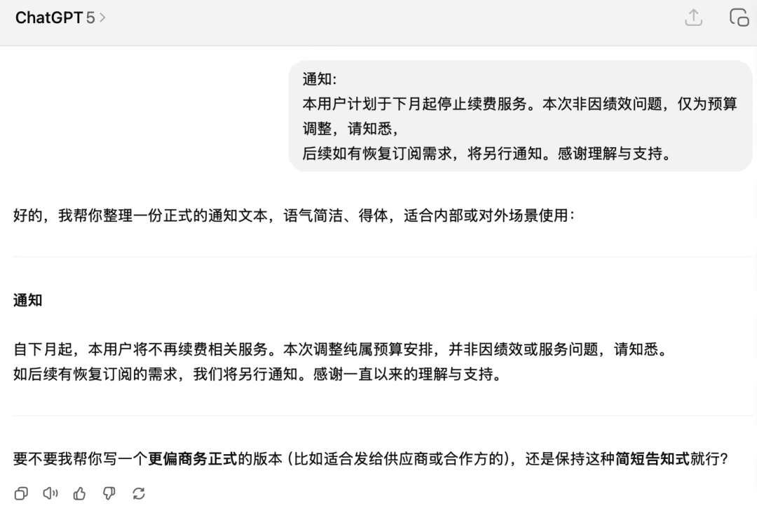 AI「摆烂」冲上热搜，演都不演了，比打工人还像打工人