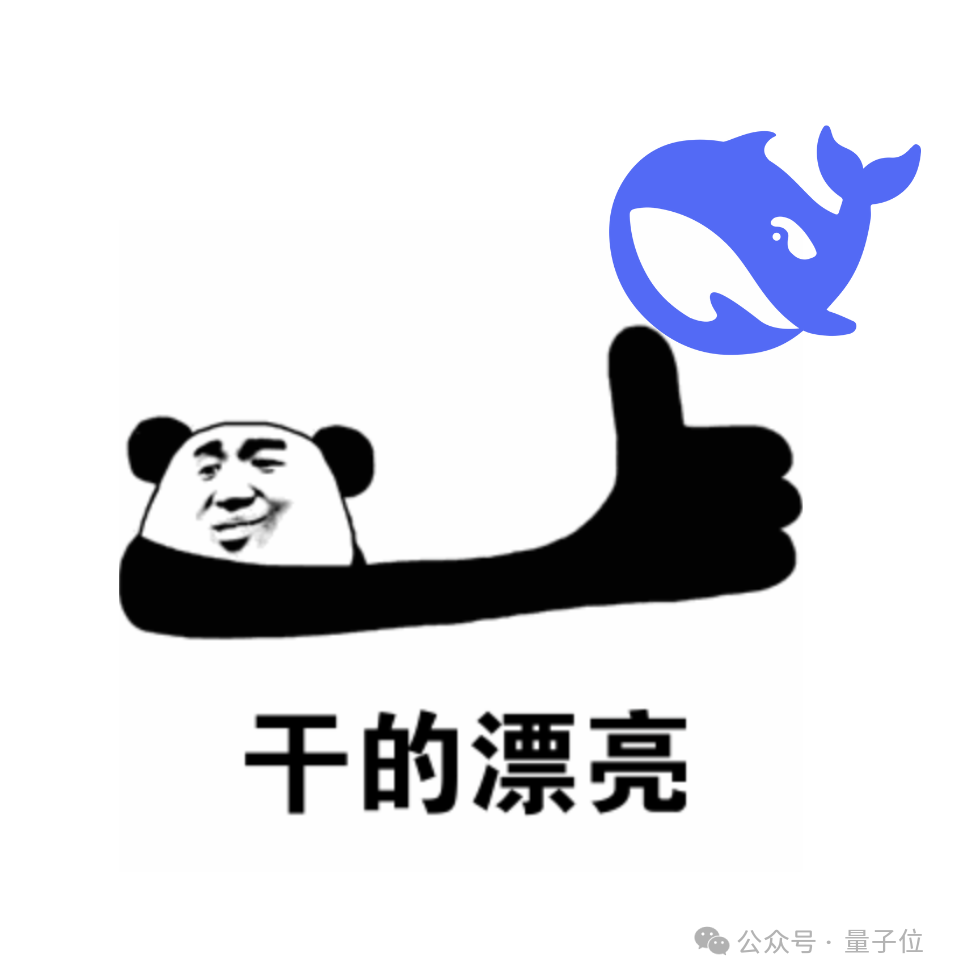 中国大模型首登Nature封面！DeepSeek首次披露：R1训练只花了200万