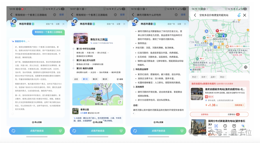 开源Agent模型榜第一名，现在是阿里通义DeepResearch