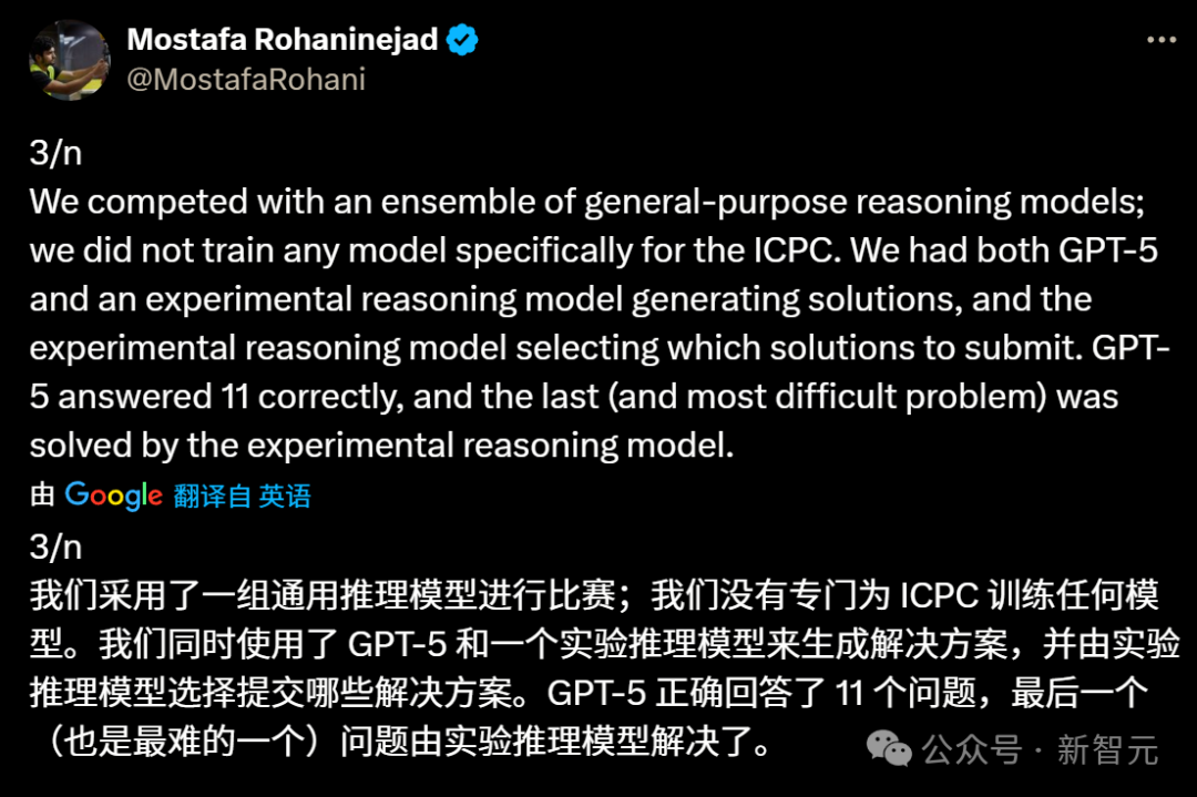 刚刚，OpenAI/Gemini共斩ICPC 2025金牌！OpenAI满分碾压横扫全场