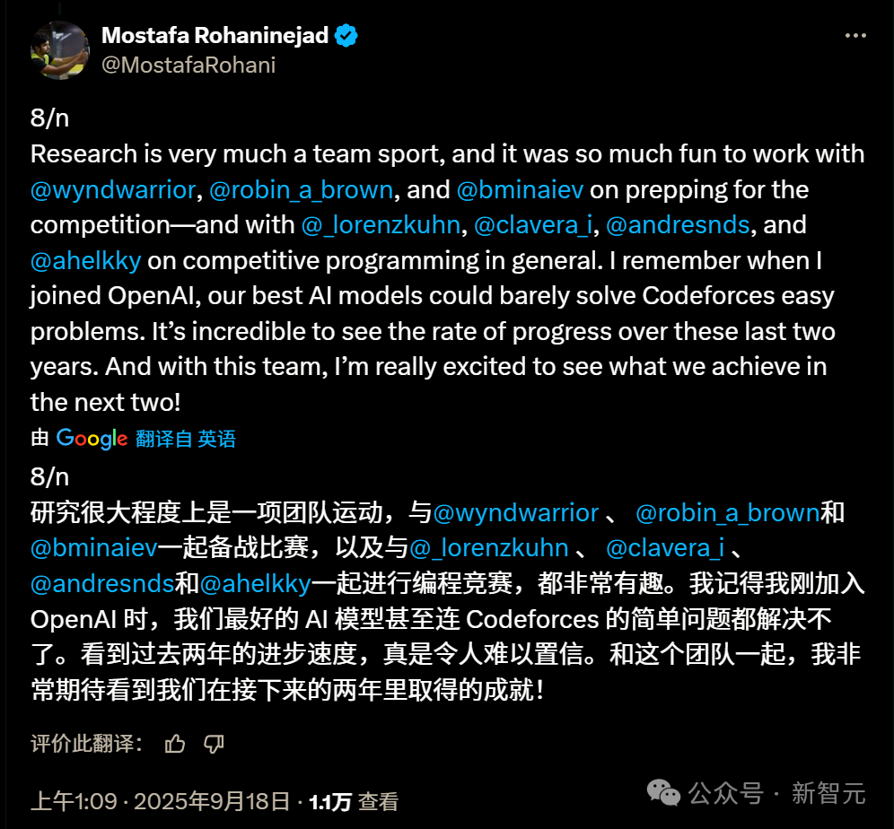 刚刚，OpenAI/Gemini共斩ICPC 2025金牌！OpenAI满分碾压横扫全场
