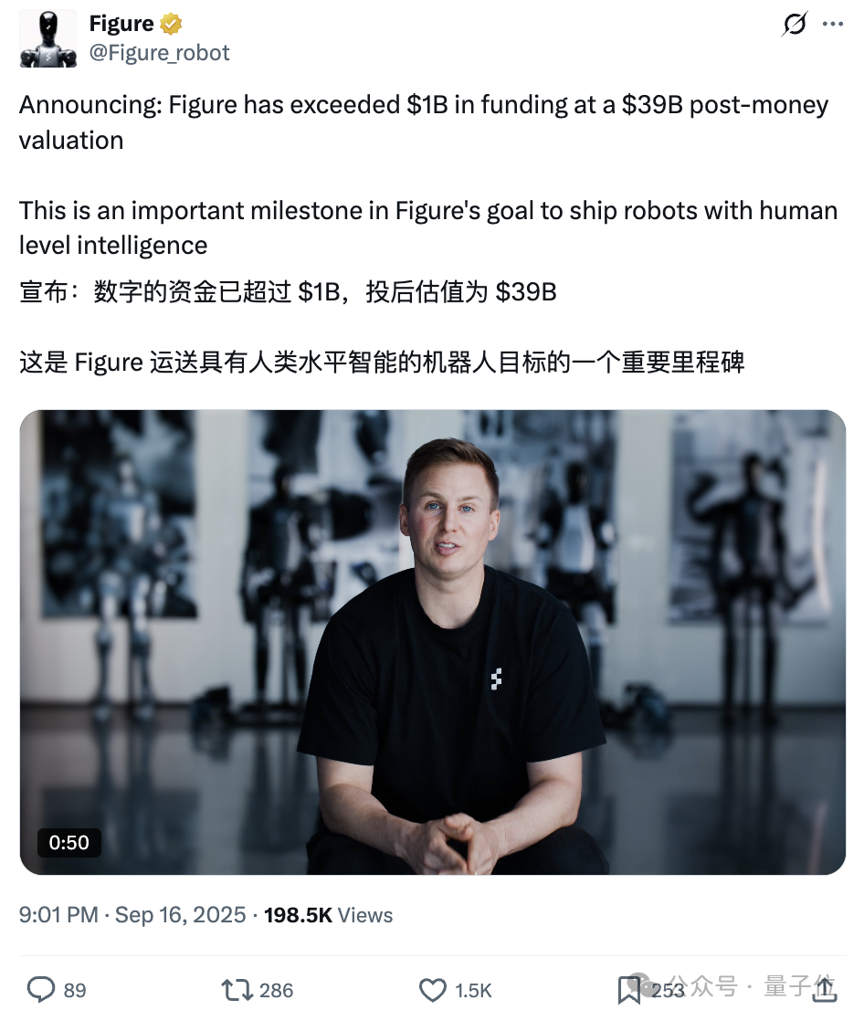390亿美元，全球具身智能第一估值来了！英伟达持续加注中