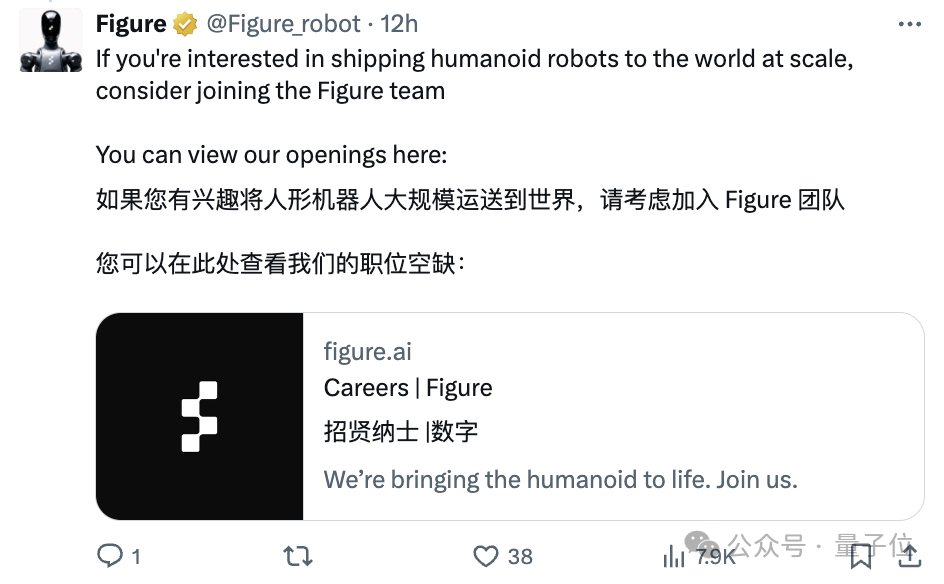 390亿美元，全球具身智能第一估值来了！英伟达持续加注中