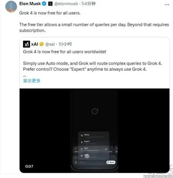 付费率低至3%，AI厂商给用户加广告的日子不远了