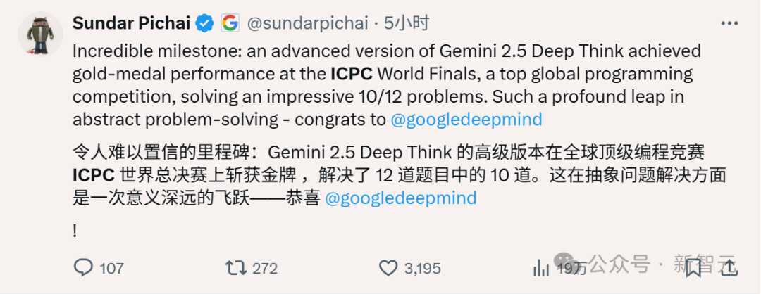 刚刚，OpenAI/Gemini共斩ICPC 2025金牌！OpenAI满分碾压横扫全场