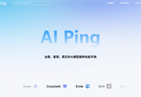 偶然刷到一个神奇的AI网站...
