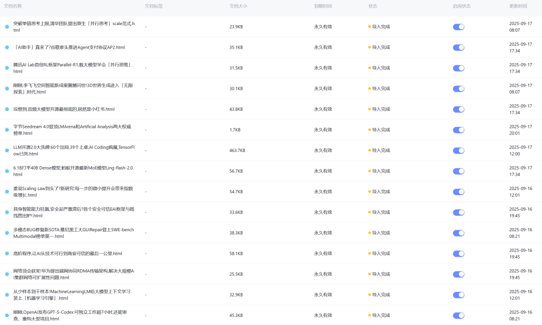 从一个公众号智能体说起：好用的Agent，究竟需要什么?