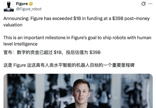 390亿美元，全球具身智能第一估值来了！英伟达持续加注中